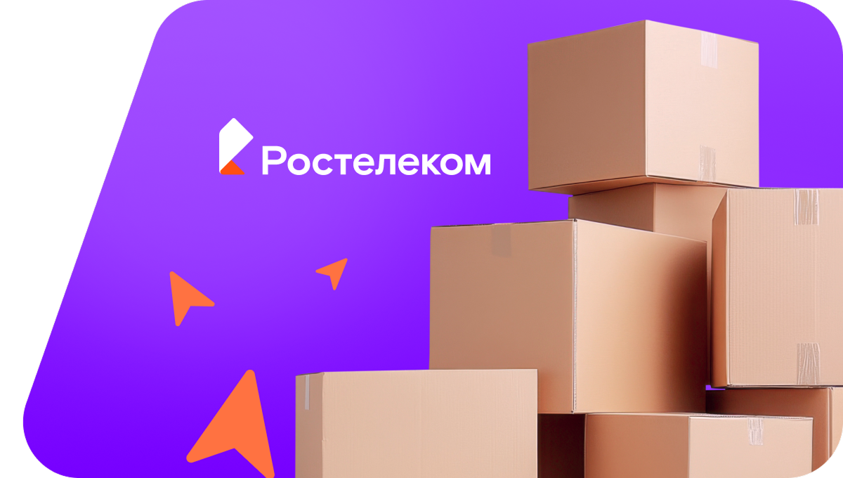 Переезд в новую квартирув село Ногуши (Республика Башкортостан)